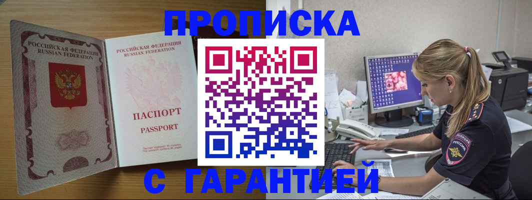 найти адрес прописки в Аксае